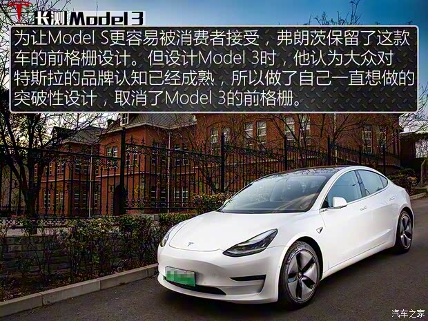 特斯拉（进口） Model 3(进口) 2019款 长续航后驱版