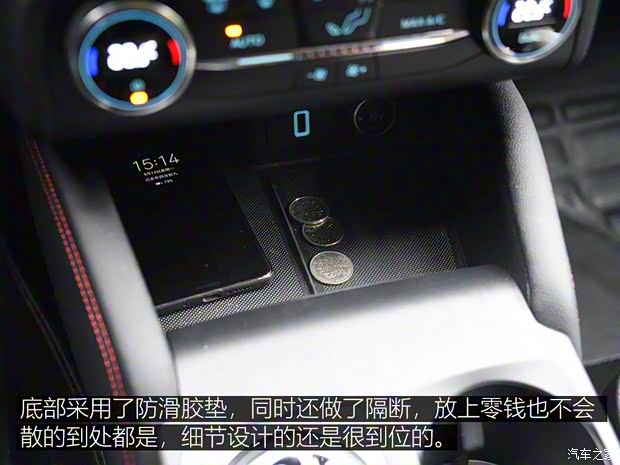 长安福特 福克斯 2019款 三厢 EcoBoost 180 自动ST Line
