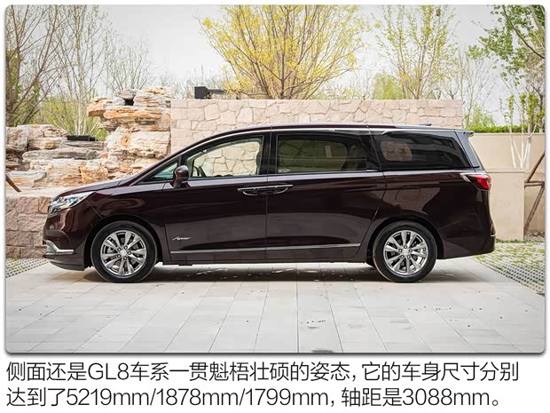 上汽通用别克 别克GL8 2020款 Avenir 六座版 上汽通用别克 别克GL8 2020款 Avenir 六座版