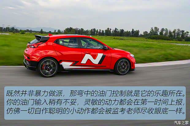 现代(进口) Veloster飞思 2018款 2.0T N 现代(进口) Veloster飞思 2018款 2.0T N