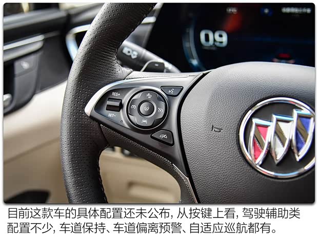 上汽通用别克 别克GL8 2020款 Avenir 六座版 上汽通用别克 别克GL8 2020款 Avenir 六座版