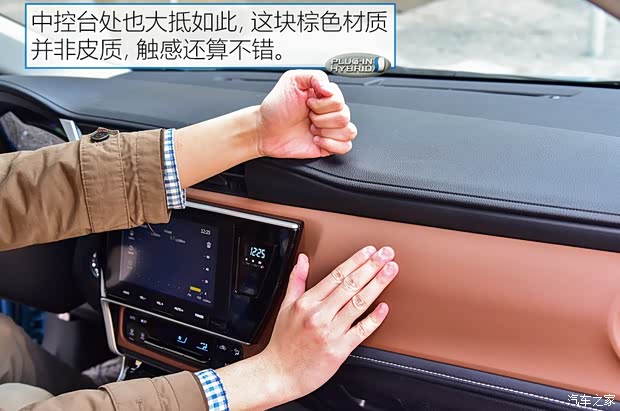 广汽丰田 雷凌双擎E+ 2019款 1.8PH V CVT豪华版