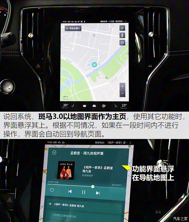 上汽集团 荣威RX5 2020款 20T 自动Ali智联网超越智尊版 上汽集团 荣威RX5 2020款 20T 自动Ali智联网超越智尊版