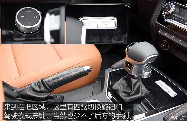 福田汽車 福田征服者5 2022款 自動柴油四驅標準型