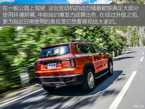 长城汽车 哈弗大狗 2020款 1.5T DCT马犬版 长城汽车 哈弗大狗 2020款 1.5T DCT马犬版