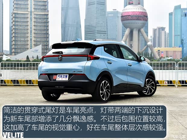 上汽通用别克 微蓝7 2020款 652E 互联智慧型