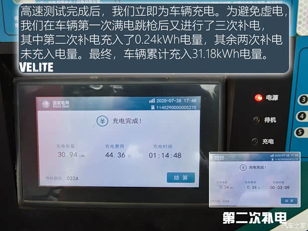 上汽通用别克 微蓝7 2020款 652E 互联智慧型 上汽通用别克 微蓝7 2020款 652E 互联智慧型