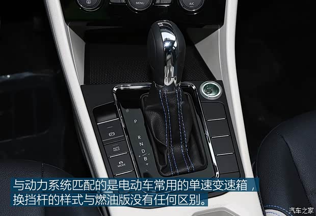 一汽-大眾 寶來(lái)·純電 2019款 基本型