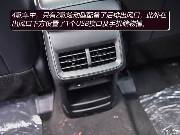 長(zhǎng)安汽車 長(zhǎng)安CS55 PLUS 2020款 1.5T 自動(dòng)炫色型