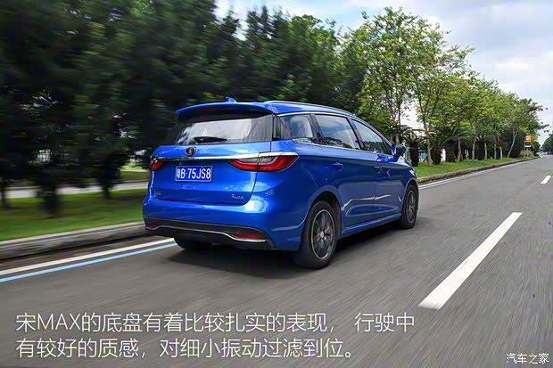 比亚迪 宋MAX 2017款 1.5T 自动智联尊贵型 7座 比亚迪 宋MAX 2017款 1.5T 自动智联尊贵型 7座