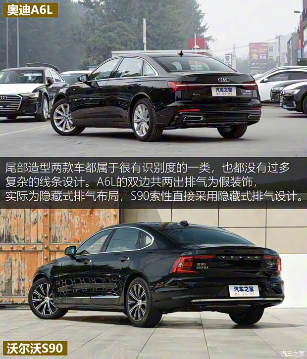 一汽-大眾奧迪 奧迪A6L 2021款 45 TFSI 臻選動(dòng)感型