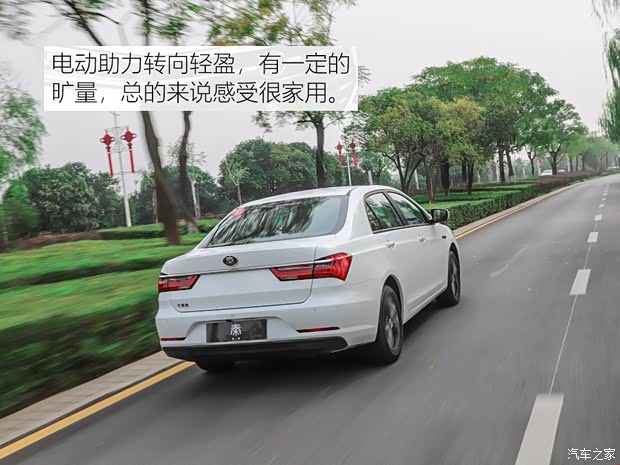 比亚迪 秦 2019款 1.5L 手动豪华型