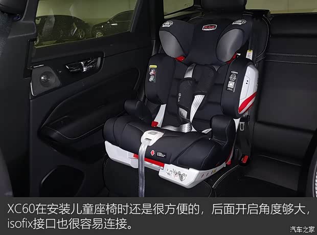 沃尔沃亚太 沃尔沃XC60 2018款 T5 四驱智雅运动版