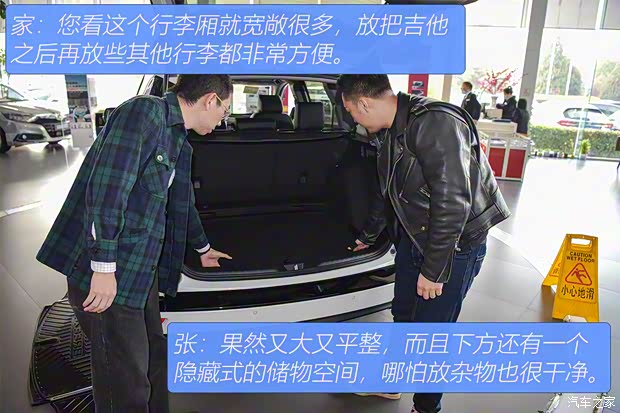 广汽本田 皓影 2020款 240TURBO CVT两驱幻夜版 广汽本田 皓影 2020款 240TURBO CVT两驱幻夜版
