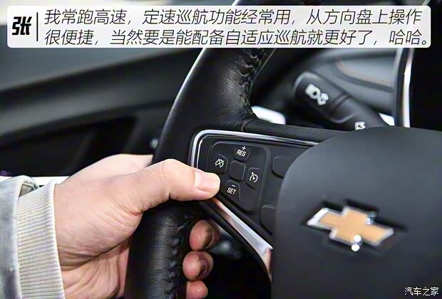 上汽通用雪佛兰 探界者 2017款 535T 自动驭界版 上汽通用雪佛兰 探界者 2017款 535T 自动驭界版