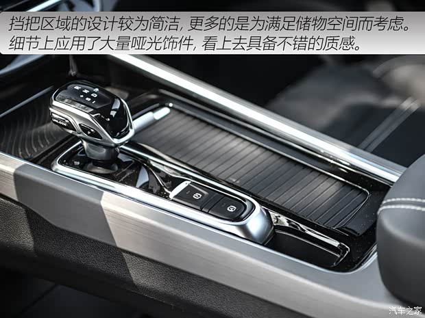 江淮汽车 嘉悦X7 2020款 基本型