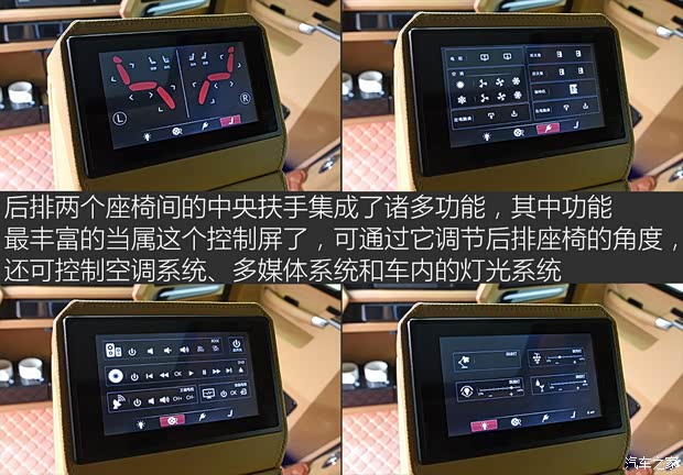 乔治·巴顿 战车 2014款 基本型