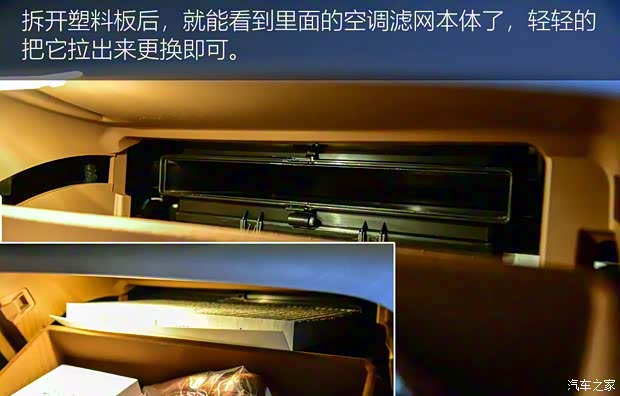 上汽集团 荣威MARVEL X 2018款 后驱版 上汽集团 荣威MARVEL X 2018款 后驱版