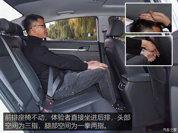 北京现代 领动新能源 2019款 1.6L PHX 乐行版 北京现代 领动新能源 2019款 1.6L PHX 乐行版