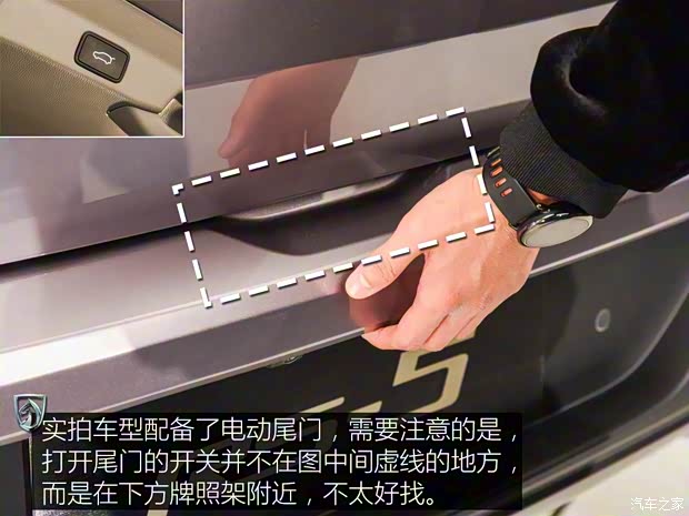 上汽通用五菱 宝骏RS-5 2018款 基本型