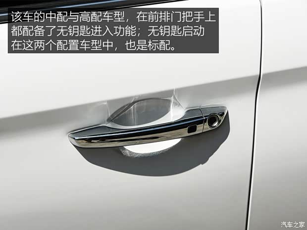 北京现代 领动新能源 2019款 1.6L PHX 乐行版