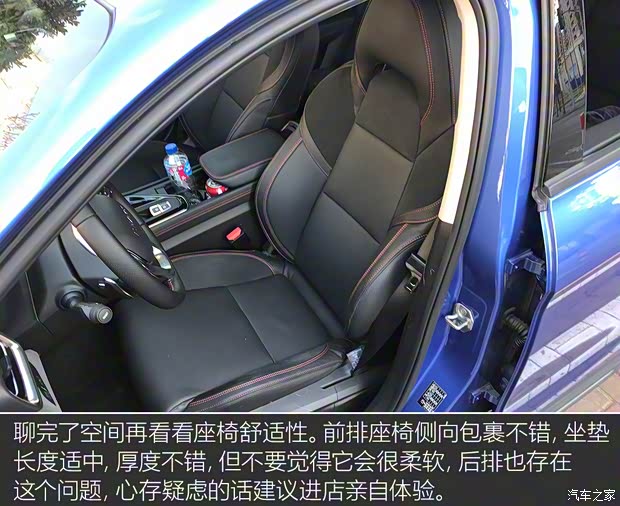 领克 领克02 2018款 1.5T 两驱劲Pro版