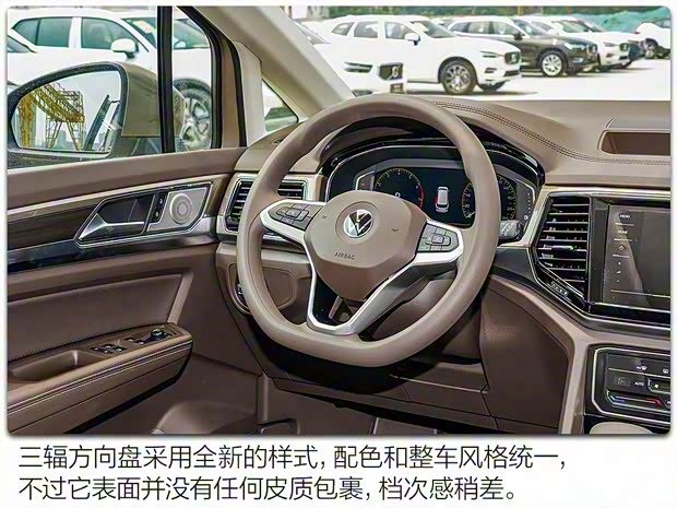 上汽大众 威然 2020款 330TSI 商务版
