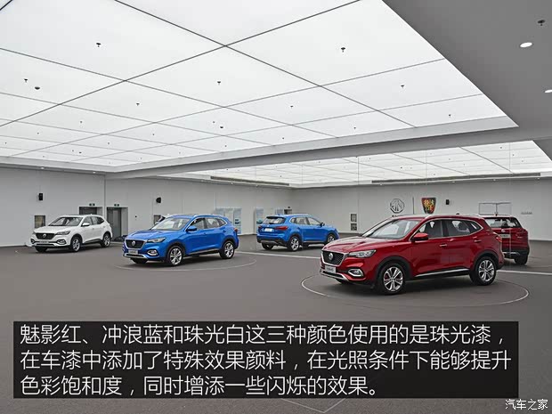 上汽集團(tuán) 名爵HS 2018款 30T 自動(dòng)四驅(qū)Trophy荷爾蒙超燃版 上汽集團(tuán) 名爵HS 2018款 30T 自動(dòng)四驅(qū)Trophy荷爾蒙超燃版