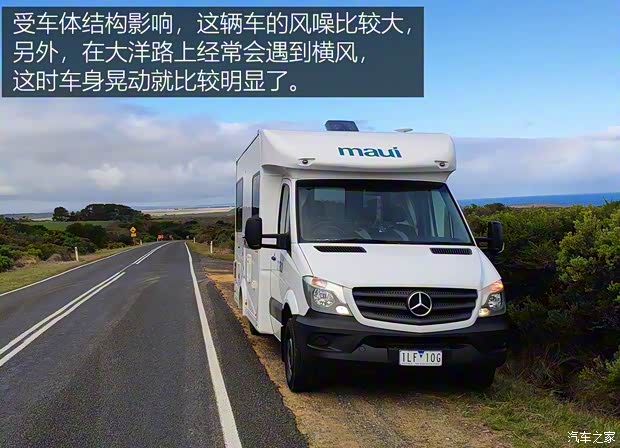 奔驰(进口) Sprinter 2016款 WORKER 奔驰(进口) Sprinter 2016款 WORKER