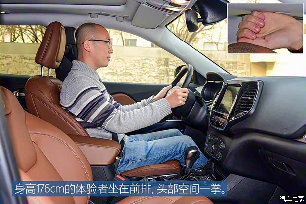 广汽菲克Jeep 自由光 2019款 2.0T 四驱全能版