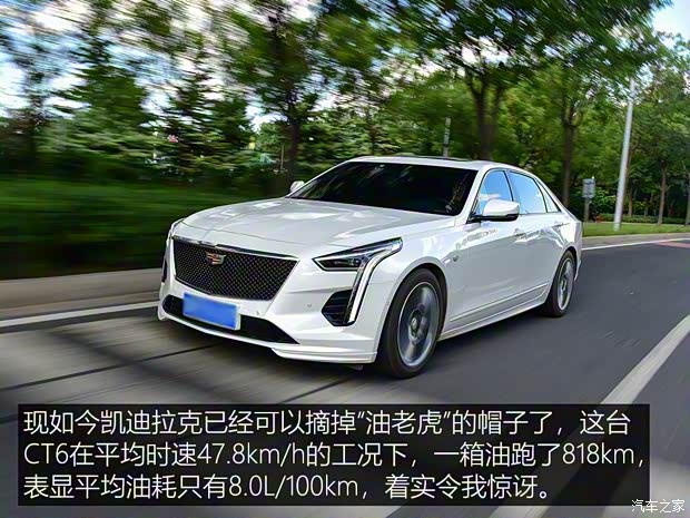 上汽通用凯迪拉克 凯迪拉克CT6 2019款 28T 领先运动型 上汽通用凯迪拉克 凯迪拉克CT6 2019款 28T 领先运动型