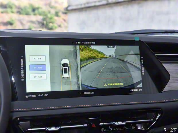 長安汽車 長安X7 PLUS 2024款 基本型 長安汽車 長安X7 PLUS 2024款 基本型
