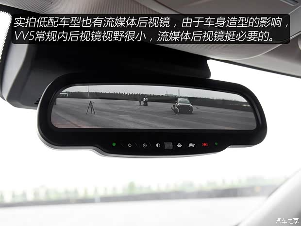 长城汽车 WEY VV5 2017款 2.0T 超豪型