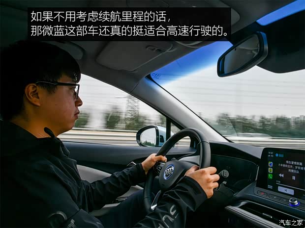 上汽通用别克 微蓝 2019款 互联智慧型