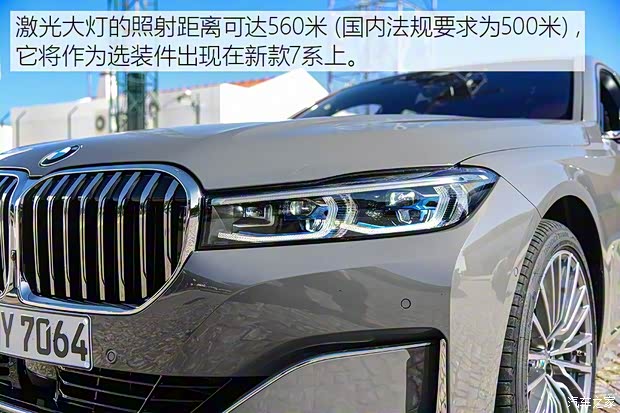 寶馬(進(jìn)口) 寶馬7系 2019款 750Li xDrive