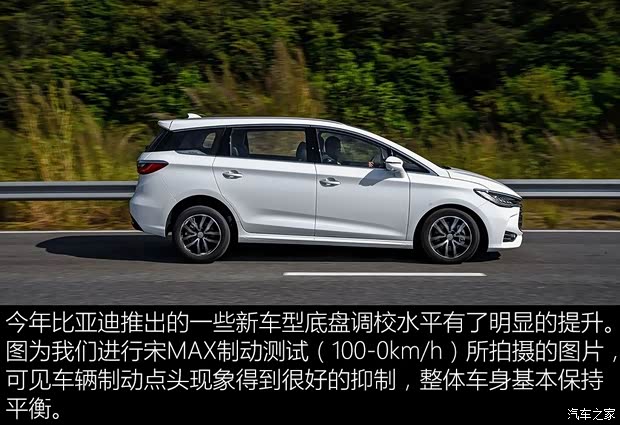 比亞迪 宋MAX 2017款 1.5T 自動(dòng)智聯(lián)豪華型 7座