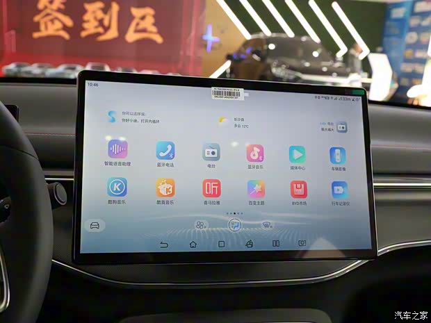 比亚迪 驱逐舰05 2022款 DM-i 101KM 旗舰型