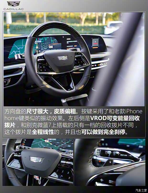 上汽通用凱迪拉克 LYRIQ銳歌 2022款 后驅長續航豪華版 上汽通用凱迪拉克 LYRIQ銳歌 2022款 后驅長續航豪華版