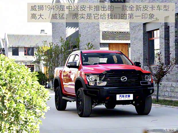 中興汽車 威獅1949 2022款 試裝車