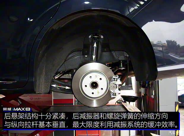 上汽集团 荣威iMAX8 2021款 400TGI 新赢家至尊版 上汽集团 荣威iMAX8 2021款 400TGI 新赢家至尊版