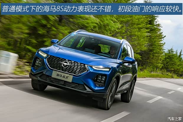海馬汽車 海馬8S 2019款 1.6TGDI 自動炫版