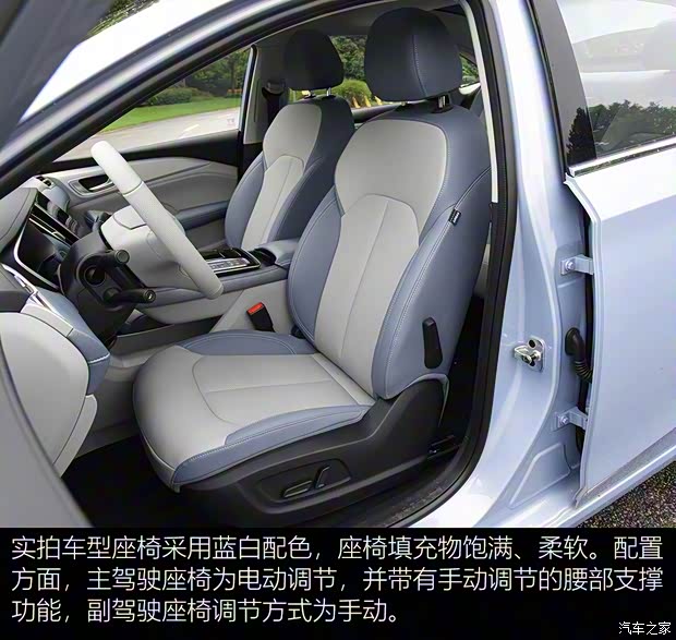 上汽集团 荣威R ER6 2020款 基本型