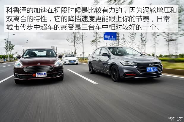 上汽通用雪佛兰 科鲁泽 2019款 Redline 320T 双离合爽快版 国VI