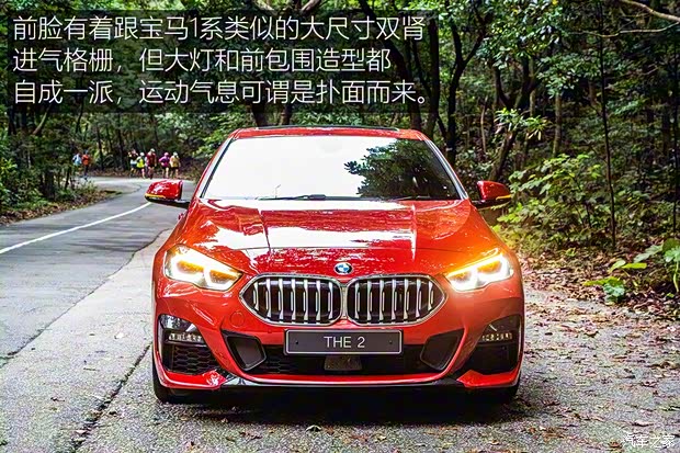 寶馬(進(jìn)口) 寶馬2系 2020款 218i Gran Coupe M Sport 英國(guó)版