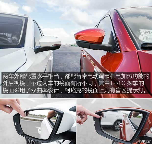 上汽斯柯達(dá) 柯珞克 2018款 TSI280 豪華版