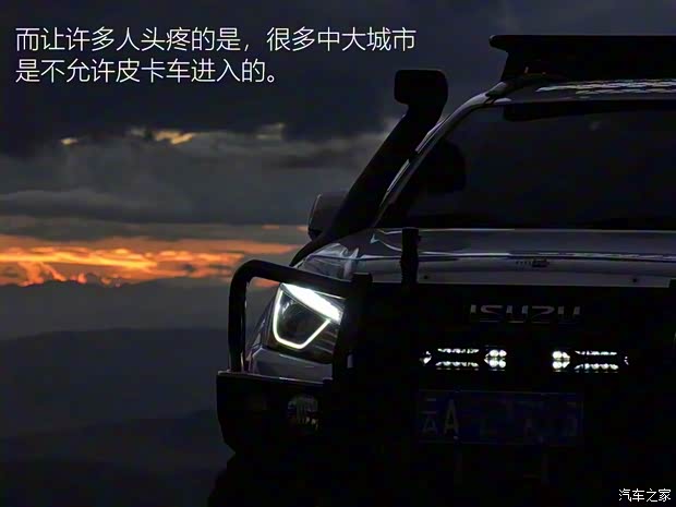 江西五十铃 D-MAX 2019款 3.0T四驱手动豪华型4JJ1-TC HI 江西五十铃 D-MAX 2019款 3.0T四驱手动豪华型4JJ1-TC HI