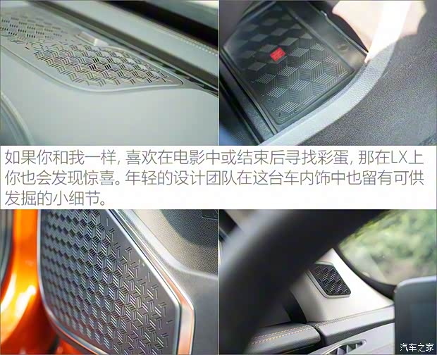 星途 星途-LX 2019款 基本型 星途 星途-LX 2019款 基本型