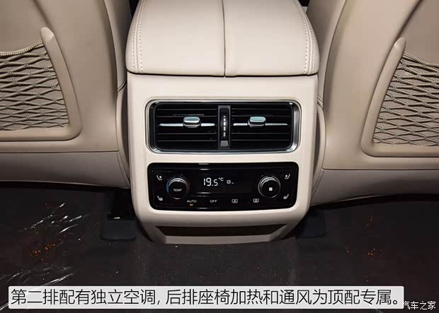 一汽红旗 红旗HS7 2019款 3.0T 自动四驱智联旗领版