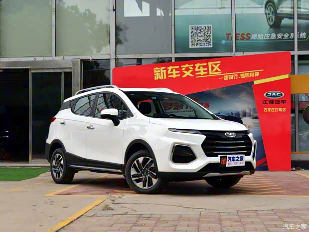 江淮汽车 瑞风S3 2019款 1.5L 超越I型