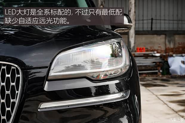 長安林肯 飛行家 2020款 3.0T V6 兩驅(qū)尊悅版